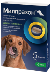 МИЛПРАЗОН® (Milprazon) Антигельминтик для собак (2 табл) KRKA (Мильбемицин 12,5 мг + празиквантел 125 мг) - фото