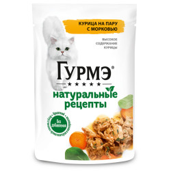 GOURMET Натуральные рецепты (75 г) с курицей и морковью, для кошек - фото