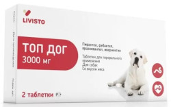 ТОП ДОГ 3000 мг Антигельминтный препарат (1 табл.) Invesa-Livisto (пирантел 432 мг+ фебантел 450 мг + празиквантел 150 мг + ивермектин 0,18 мг)  - фото
