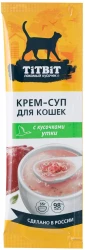 TiTBiT Крем-суп для кошек с кусочками утки (35 г) - фото, картинка TiTBiT Крем-суп для кошек с кусочками утки (35 г) - фото