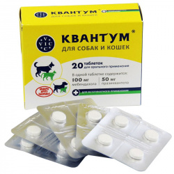 КВАНТУМ Антигельминтик для собак и кошек (1 таб.) Vic (Мебендазол 100 мг + празиквантел 50 мг) - фото