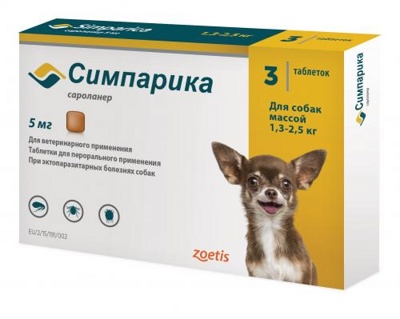 СИМПАРИКА 5 (Simparica) Таблетка для защиты собак 1,3 - 2,5 кг от клещей и блох (1 шт х 5 мг) Zoetis (Сароланер) срок годности 31.08.2024 - фото2