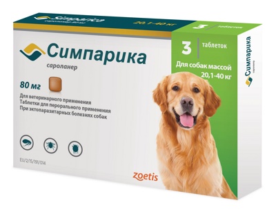 СИМПАРИКА 80 (Simparica) Таблетка для защиты собак 20,1 - 40 кг от клещей и блох (1 шт х 80 мг) Zoetis (Сароланер) - фото2