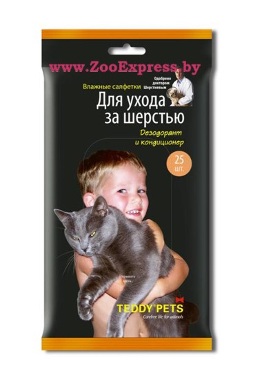 Teddy Pets Салфетки влажные для ухода за шерстью, дезодорант+ кондиционер (25 шт.) - фото