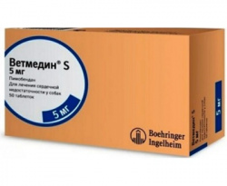 ВЕТМЕДИН S VETMEDIN S (Пимобендан) 5 мг (50 табл.) Boehringer - фото