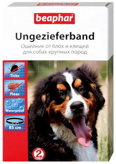 BEAPHAR Ошейник XL (Диазинон) от блох и клещей для собак (черный, 85 см) - фото2
