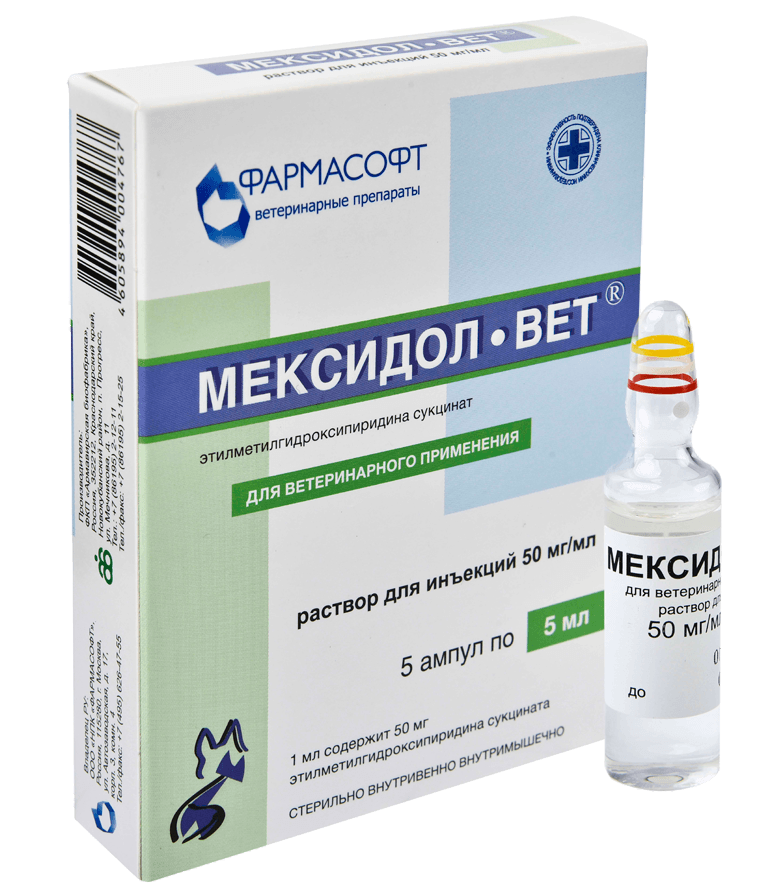 МЕКСИДОЛ-ВЕТ 5% раствор для инъекций (5 ампул х 5 мл) Фармасофт  - фото