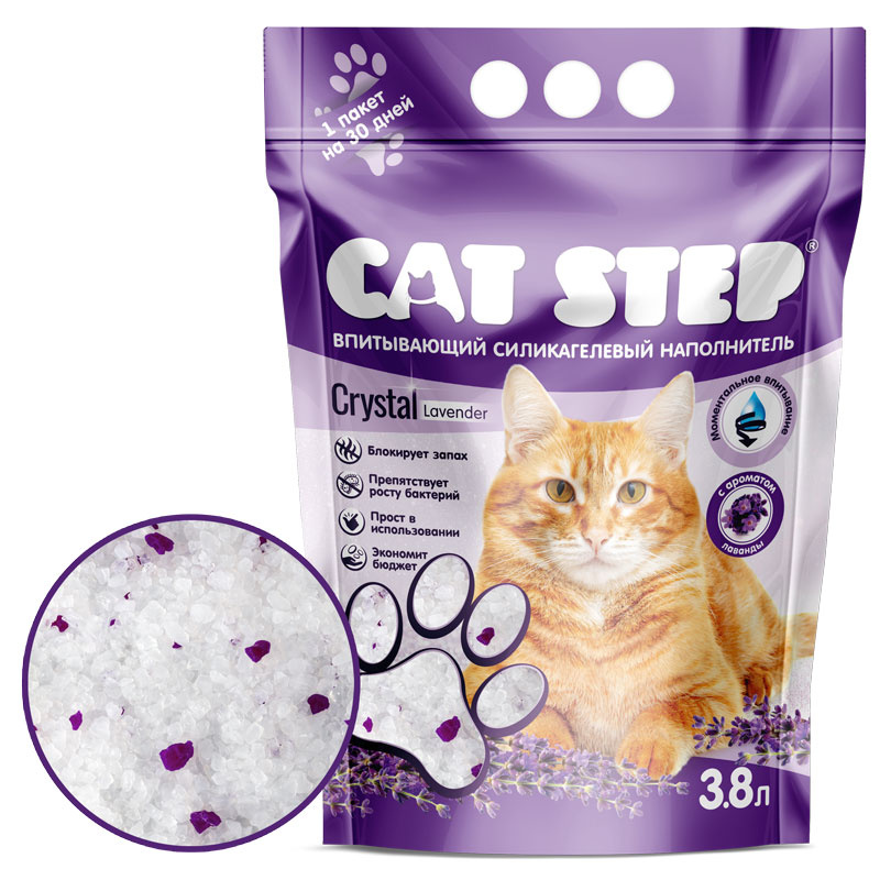 CAT STEP Lavender (3,8 л) Наполнитель силикагелевый впитывающий - фото2