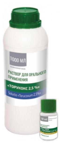 ТОРУКОКС 2,5% (Толтразурил) Пероральный раствор (10 мл) Рубикон - фото