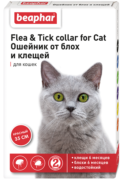 BEAPHAR Ошейник (Диазинон) от блох и клещей для кошек (красный, 35 см) - фото