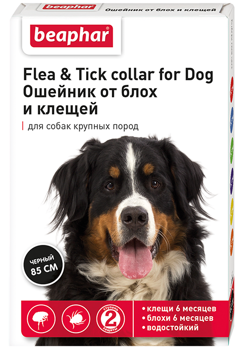 BEAPHAR Ошейник XL (Диазинон) от блох и клещей для собак (черный, 85 см) - фото