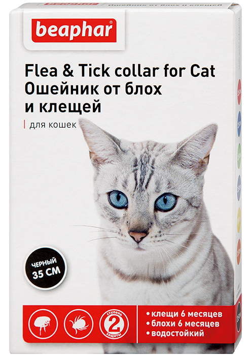 BEAPHAR Ошейник (Диазинон) от блох и клещей для кошек (черный, 35 см) - фото