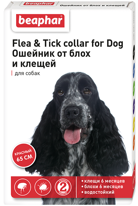 BEAPHAR Ошейник (Диазинон) от блох и клещей для собак (красный, 65 см) - фото