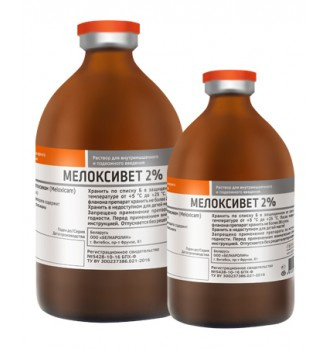 МЕЛОКСИВЕТ 2% (Мелоксикам) раствор для инъекций (50 мл) - фото2