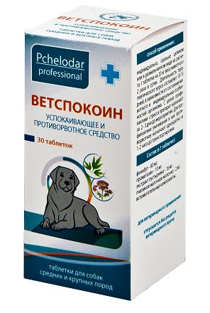 ВЕТСПОКОИН Таблетки для средних и крупных собак (блистер 30 шт) Пчелодар (Фенибут + прометазин + экстракты валерианы и пустырника) - фото2
