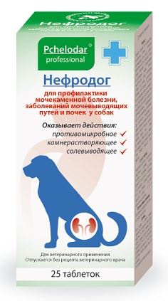 НЕФРОДОГ Таблетки для собак (25 табл.) Пчелодар (Экстракты лекарственных растений)