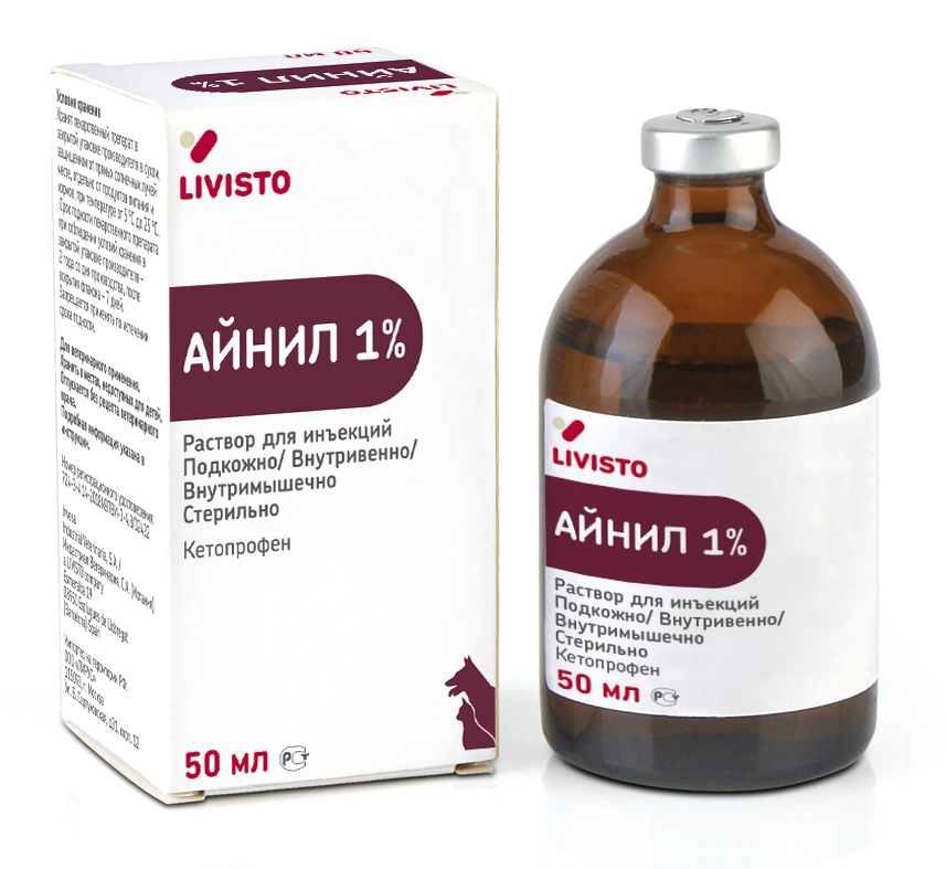 АЙНИЛ 1% (Кетопрофен) Раствор для инъекций для собак и кошек (50 мл) Livisto-Invesa АКЦИЯ - фото