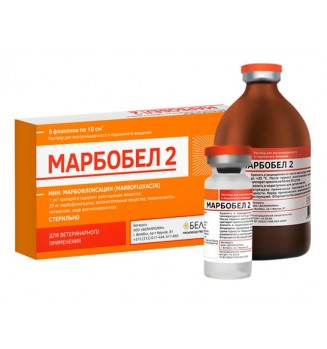 МАРБОБЕЛ 2 (Марбофлоксацин 2%) раствор для инъекций (10 мл) Белкаролин - фото2