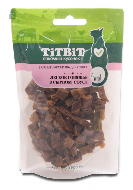 TITBIT Легкое говяжье в сырном соусе для кошек (25 г) - фото