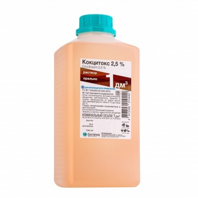 КОКЦИТОКС 2,5% (Толтразурил) Раствор для орального применения (1 л) Белека 