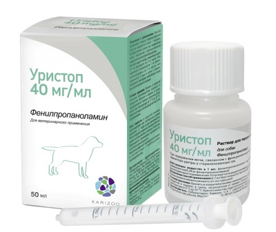 УРИСТОП (аналог ПРОПАЛИНА) Uristop 40 мг/мл пероральный раствор для собак (50 мл) Karizoo (Фенилпропаноламин) - фото