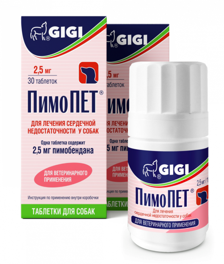 ПИМОПЕТ PIMOPET (Пимобендан) таблетки 2,5 мг (30 шт) GiGi - фото