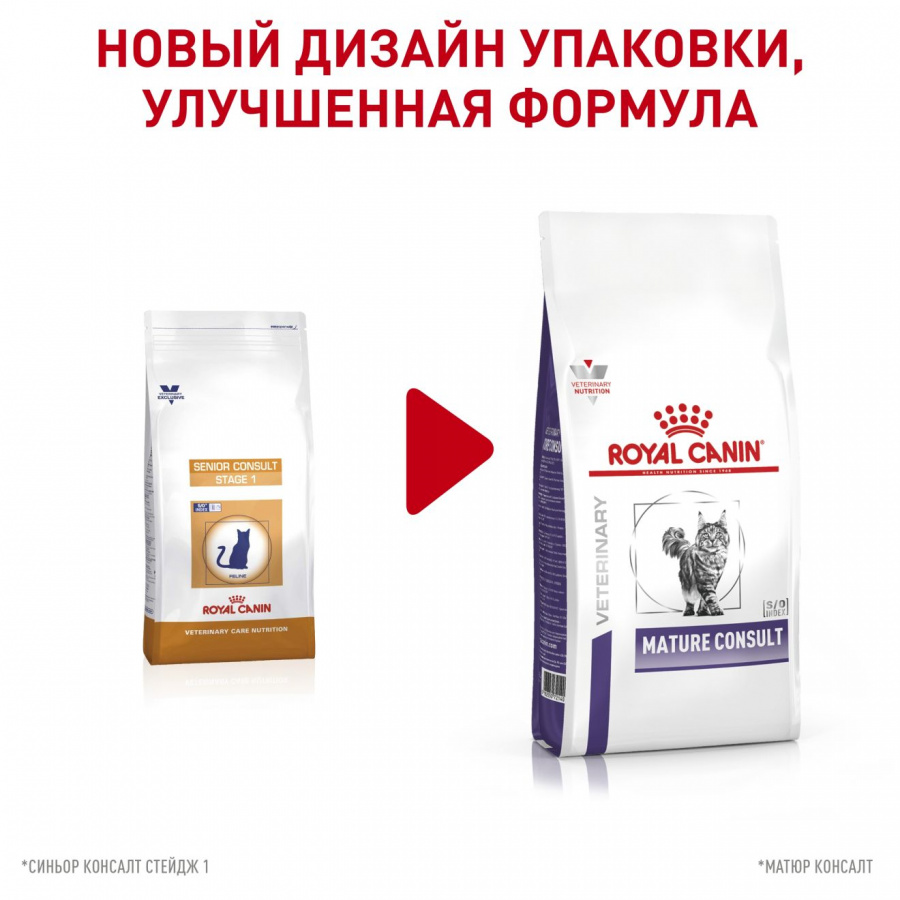 ROYAL CANIN Mature Consult (1,5 кг) - фото2