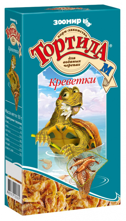 ТОРТИЛА М КРЕВЕТКИ Корм-лакомство для водяных черепах (50 г) Зоомир - фото