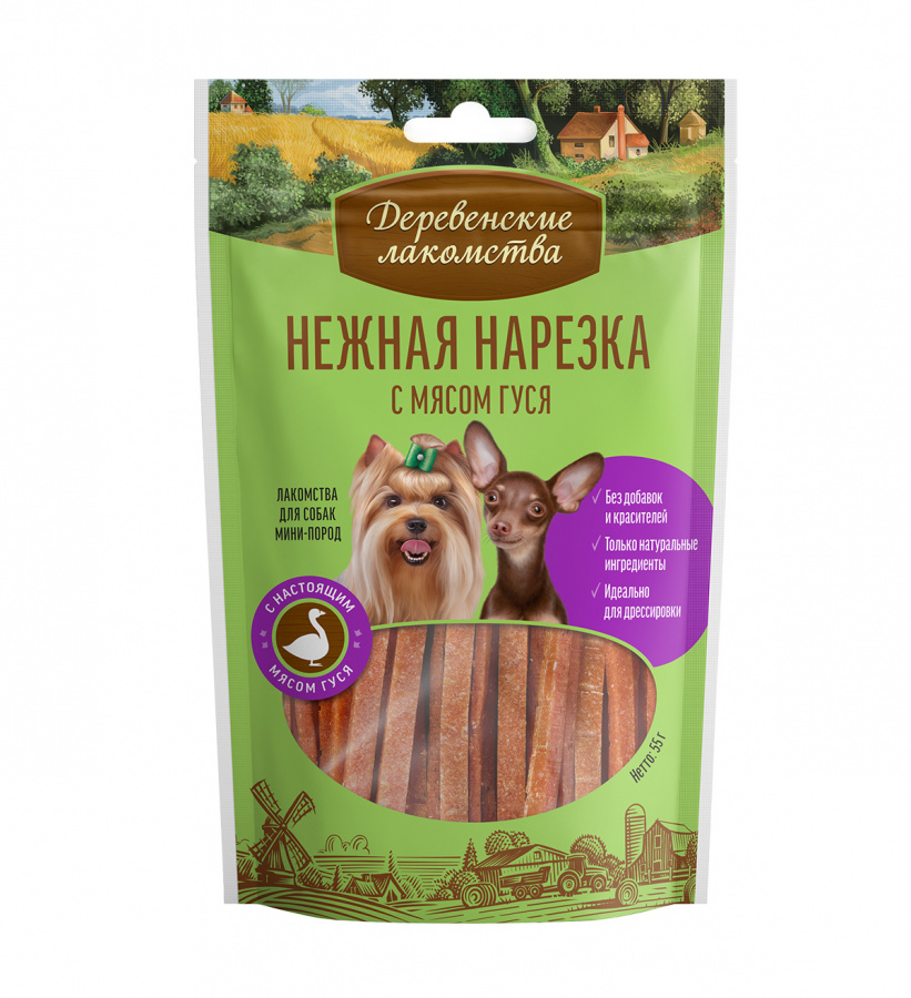 НЕЖНАЯ НАРЕЗКА с мясом гуся, для мини-пород (55 г) - фото