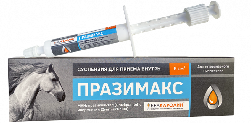 ПРАЗИМАКС (Празиквантел 120 мг + ивермектин 20 мг) антигельминтик для лошадей (6 мл) Белкаролин  - фото