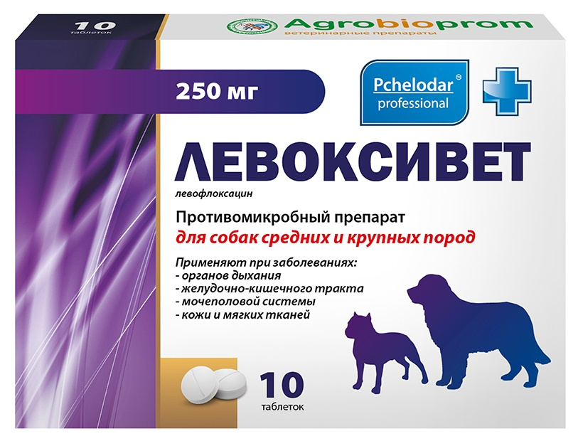 ЛЕВОКСИВЕТ (Левофлоксацин) Таблетки для средних и крупных собак 250 мг (10 шт) Пчелодар - фото