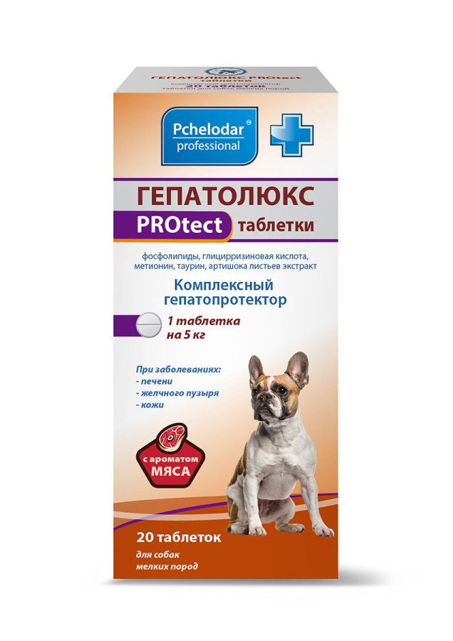 ГЕПАТОЛЮКС PROtect Таблетки для мелких собак (20 шт) Пчелодар - фото