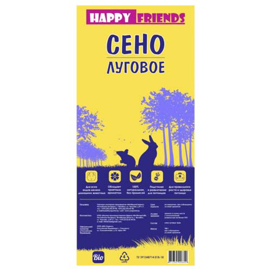 HAPPY FRIENDS Сено луговое (500 г) - фото