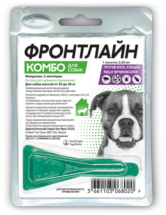 ФРОНТЛАЙН Комбо L для собак 20-40 кг  (1 пипетка) Merial - Boehringer (Фипронил 10% + S-метопрен 9%) - фото2