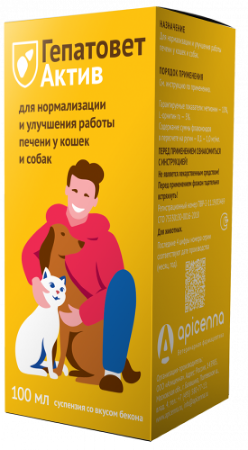 ГЕПАТОВЕТ Актив Суспензия для кошек и собак (100 мл) Api (Метионин  + L-орнитин + экстракт расторопши + экстракт бессмертника) - фото