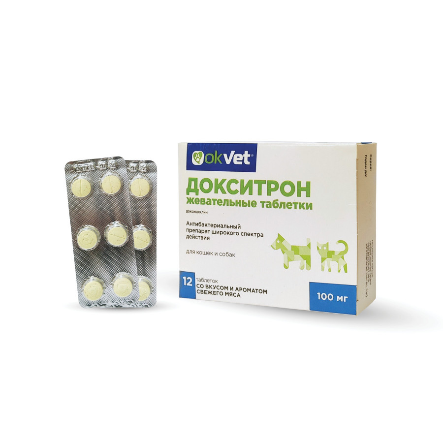 ДОКСИТРОН 100 мг жевательные таблетки для собак и кошек (12 шт) АВЗ OKVET (Доксициклин 100 мг) - фото3