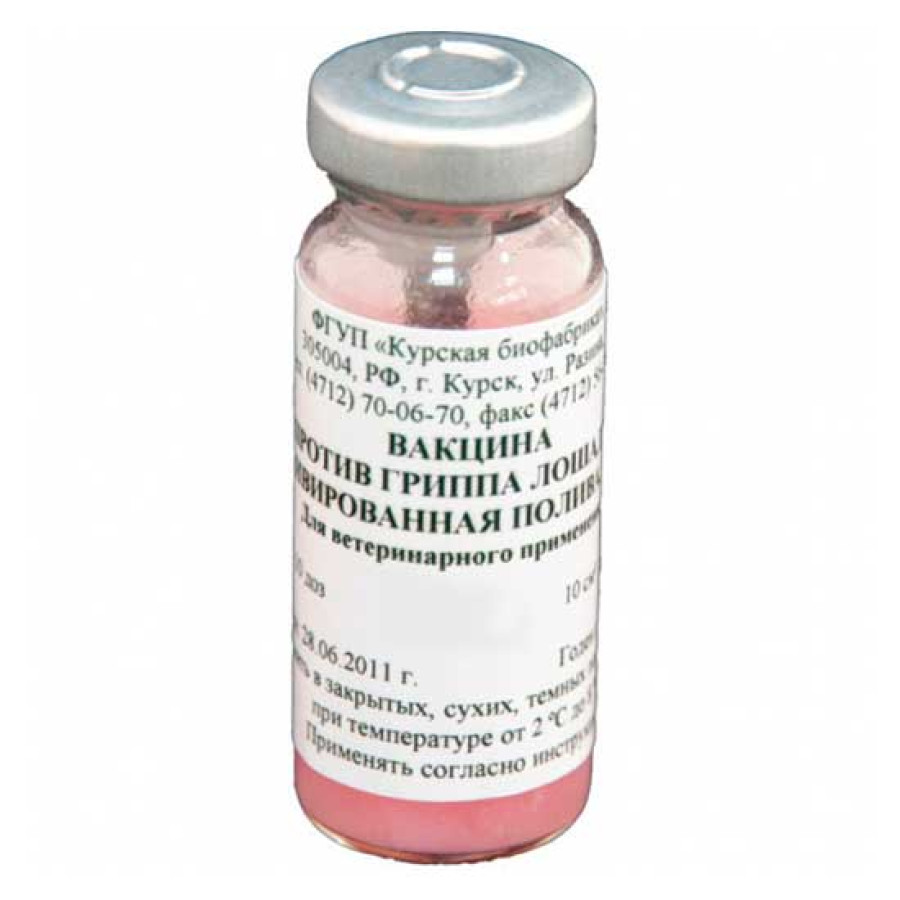 Вакцины ринопневмонии