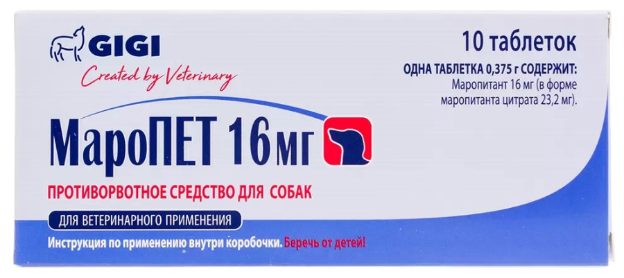 МАРОПЕТ MAROPET (Маропитант) таблетки 16 мг (10 шт) GiGi  - фото2