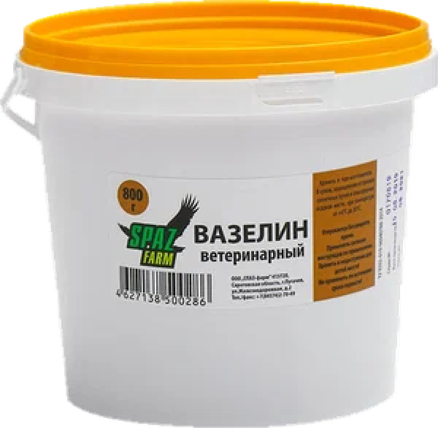 ВАЗЕЛИН ветеринарный (800 г) Spazfarm - фото