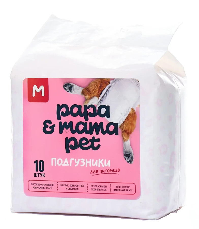 PAPA-MAMA PET Подгузники для питомцев M (4-8 кг, 10 шт) - фото