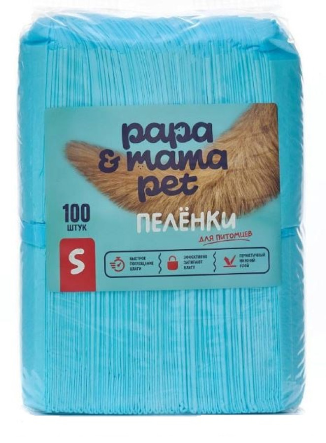 PAPA-MAMA PET Пеленки для питомцев S (33 х 45 см, 100 шт) - фото