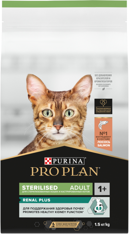 PRO PLAN Sterilised Adult RENAL PLUS (1,5 кг) с лососем для стерилизованных кошек - фото