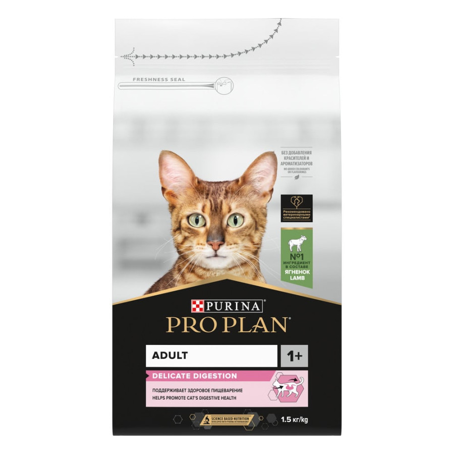 PRO PLAN DELICATE DIGESTION (1,5 кг) с ягненком для взр. кошек с чувствительным пищеварением - фото