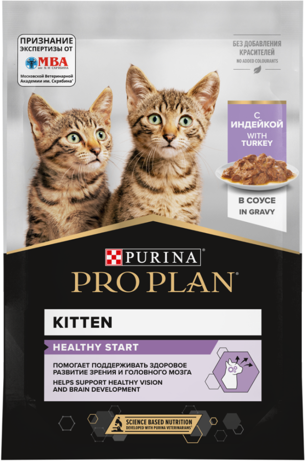 Pro Plan Nutrisavour Kitten (пауч 85 г) кусочки с индейкой в соусе, для котят - фото2