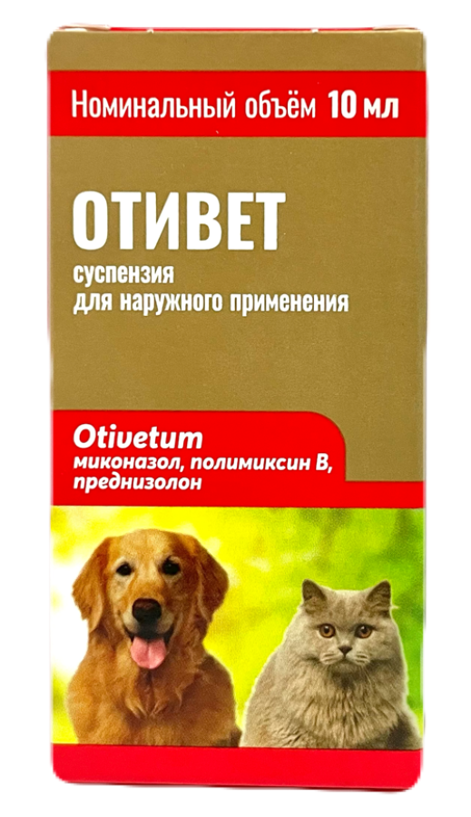 ОТИВЕТ Суспензия для наружного применения (10 мл) Рубикон (аналог Суролана) - фото