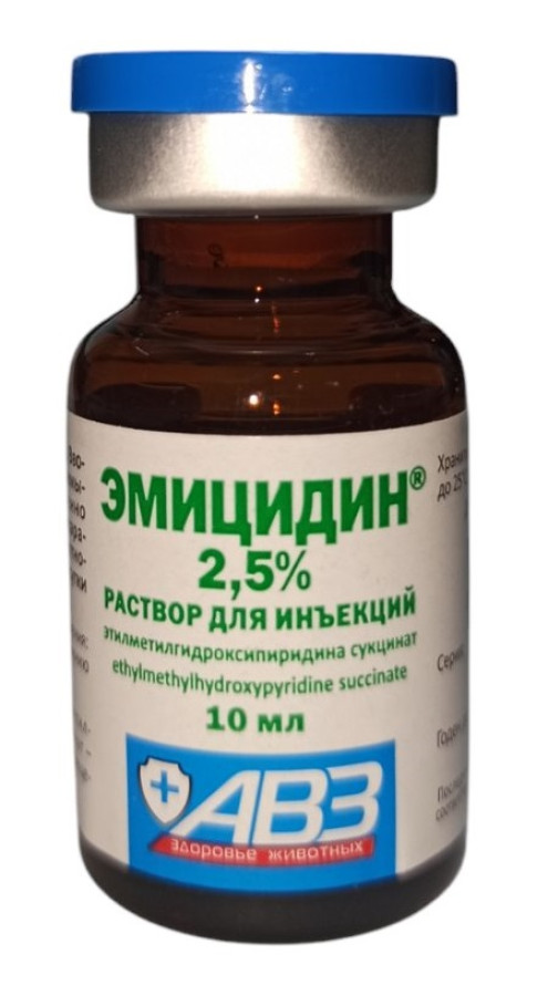 ЭМИЦИДИН 2,5% раствор для инъекций (1 флакон 10 мл) АВЗ (Этилметилгидроксипиридина сукцинат) - фото