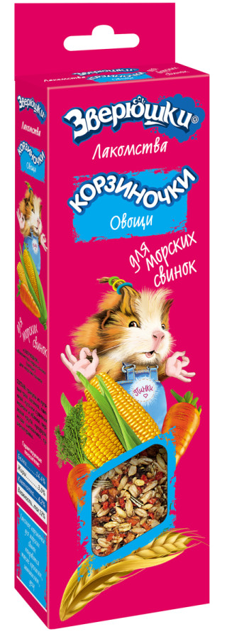ЗВЕРЮШКИ Корзиночки Овощи, лакомство для морских свинок (2 шт х 30 г) Зоомир - фото