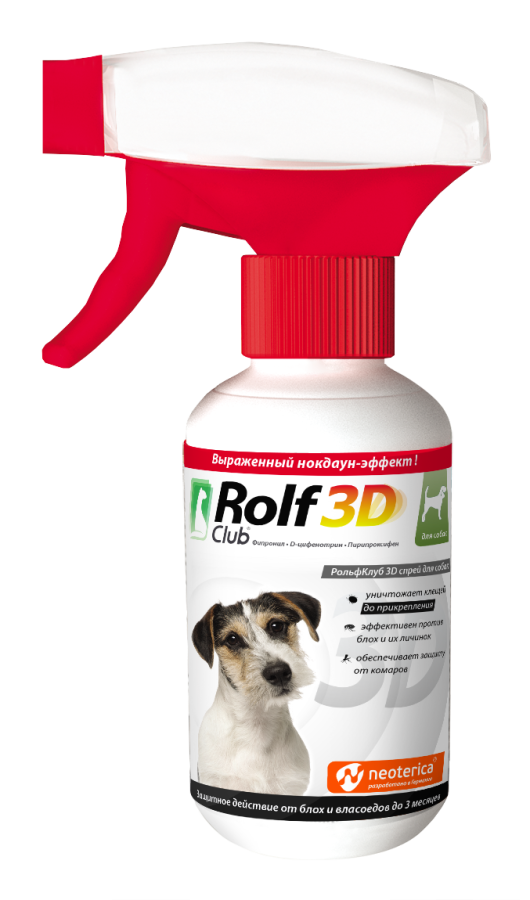 Rolf Club 3D Спрей от клещей и блох для собак (200 мл) Экопром-Neoterica (фипронил — 0,4%, D-цифенотрин — 0,2%, пирипроксифен — 0,2%) - фото