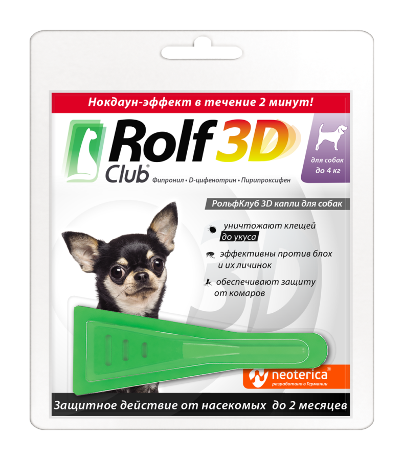 Rolf Club 3D Капли на холку для собак до 4 кг (пипетка 0,5 мл) Экопром-Neoterica (фипронил — 9,8%,  D-цифенотрин — 5,2%,  пирипроксифен — 2%) - фото