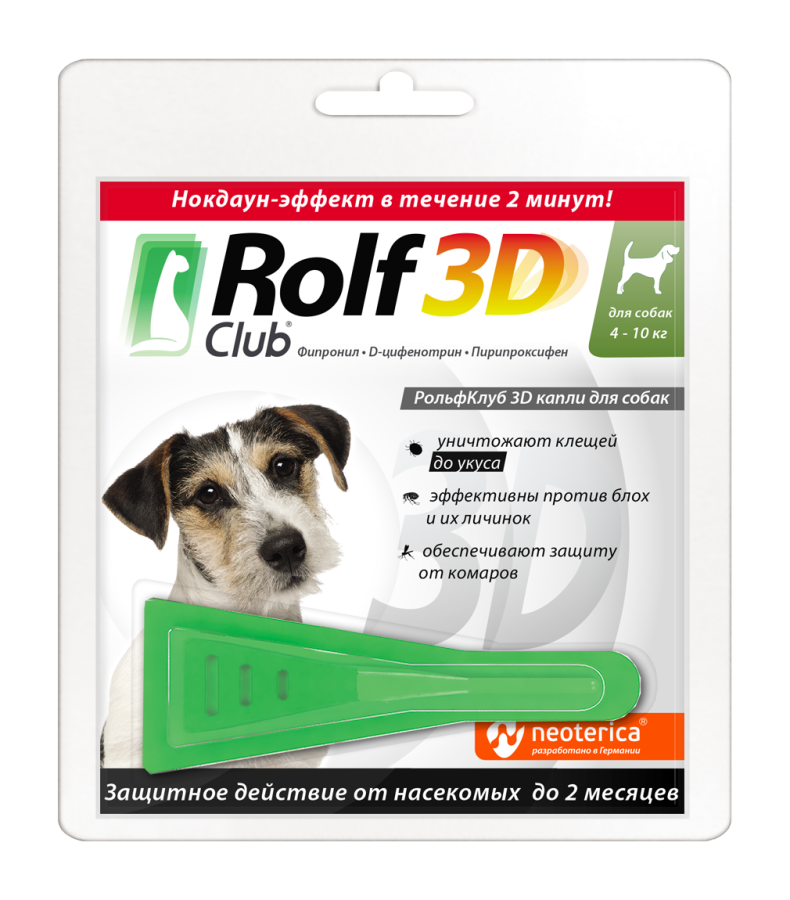 Rolf Club 3D Капли на холку для собак 4-10 кг (пипетка 1 мл) Экопром-Neoterica (фипронил — 9,8%,  D-цифенотрин — 5,2%,  пирипроксифен — 2%) - фото